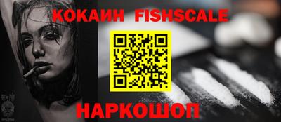 кокаин VHQ Гай