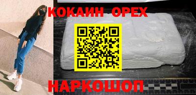 трава Гагарин