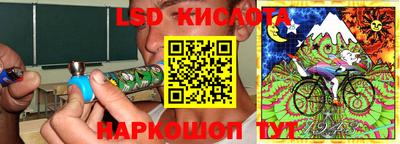 прущий лед Гатчина