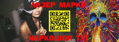 мескалин Берёзовский