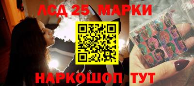 прущий лед Гатчина