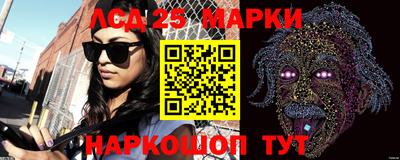 PSILOCYBIN Беслан