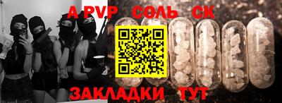 прущий лед Гатчина