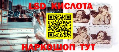 трава Гагарин