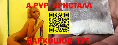 трава Гагарин