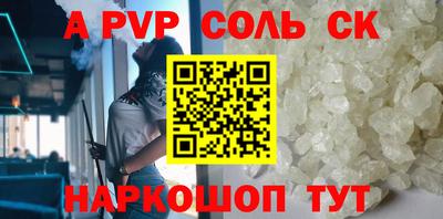 трава Гагарин