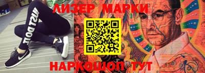 мескалин Берёзовский