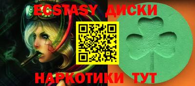 PSILOCYBIN Беслан