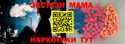 трава Гагарин