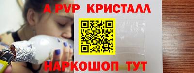 трава Гагарин