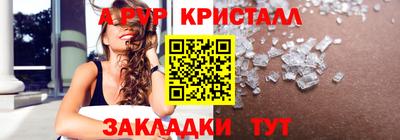 трава Гагарин