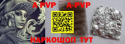 PSILOCYBIN Беслан