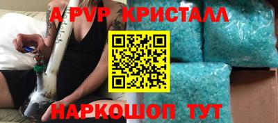 прущий лед Гатчина