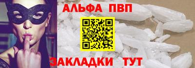 трава Гагарин