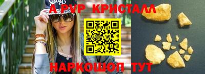 прущий лед Гатчина