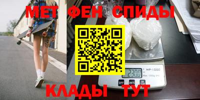 трава Гагарин