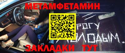 трава Гагарин