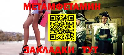 мескалин Берёзовский