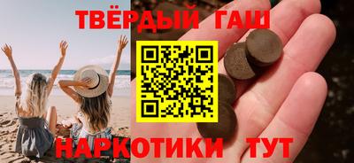 трава Гагарин