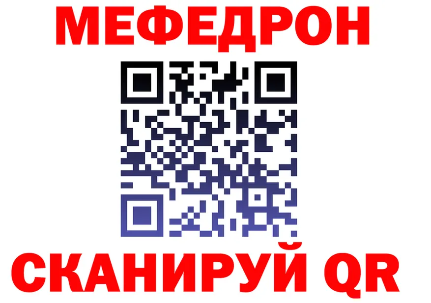МЕТАДОН VHQ ссылка shop MEGA Губкин