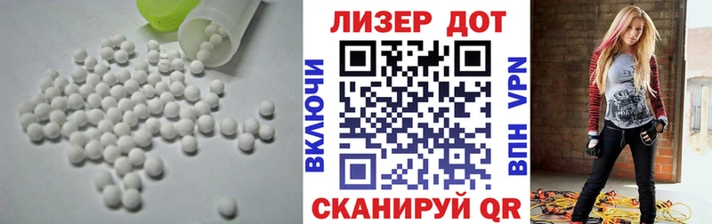 Лсд 25 экстази ecstasy  Губкин 