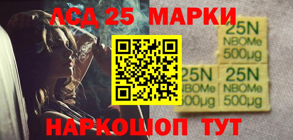 ЛСД экстази ecstasy  Губкин  Лсд 25 экстази кислота 