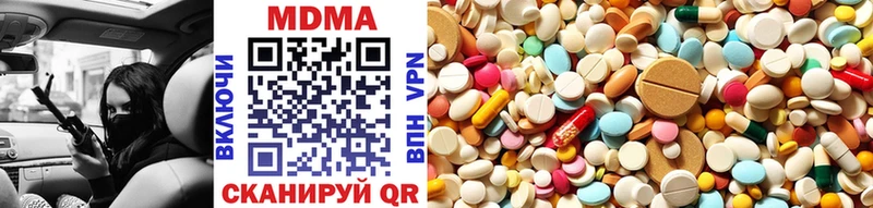 MDMA кристаллы  где можно купить   Губкин 
