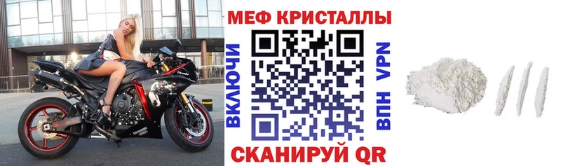 Меф 4 MMC  Губкин 