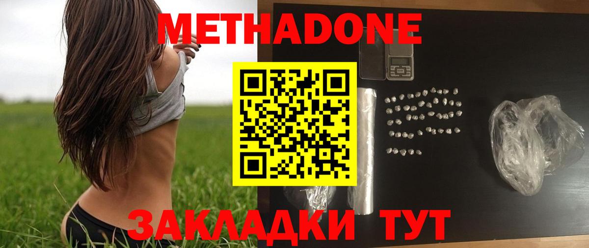 А ПВП Губкин