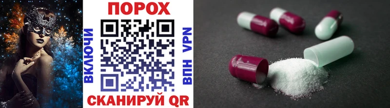 Метамфетамин витя  Губкин 