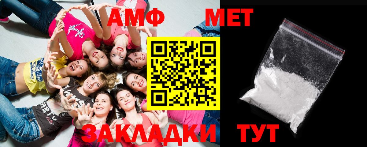 Губкин  Метамфетамин мет  Вход с VPN 