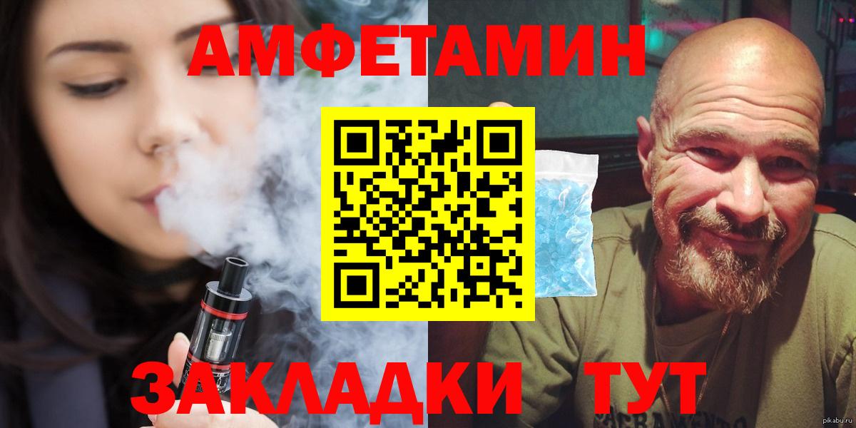 Первитин винт Губкин