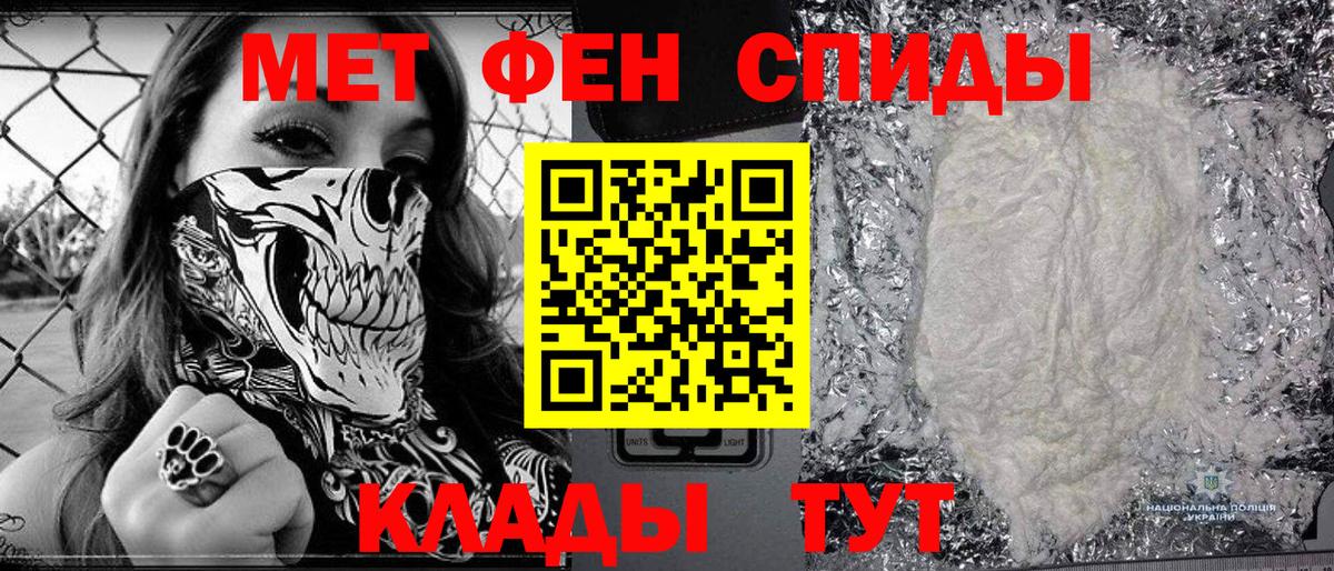 Первитин пудра  Первитин пудра  Губкин 