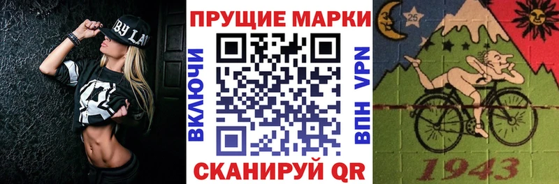 Марки 25I-NBOMe 1500мкг  Губкин 