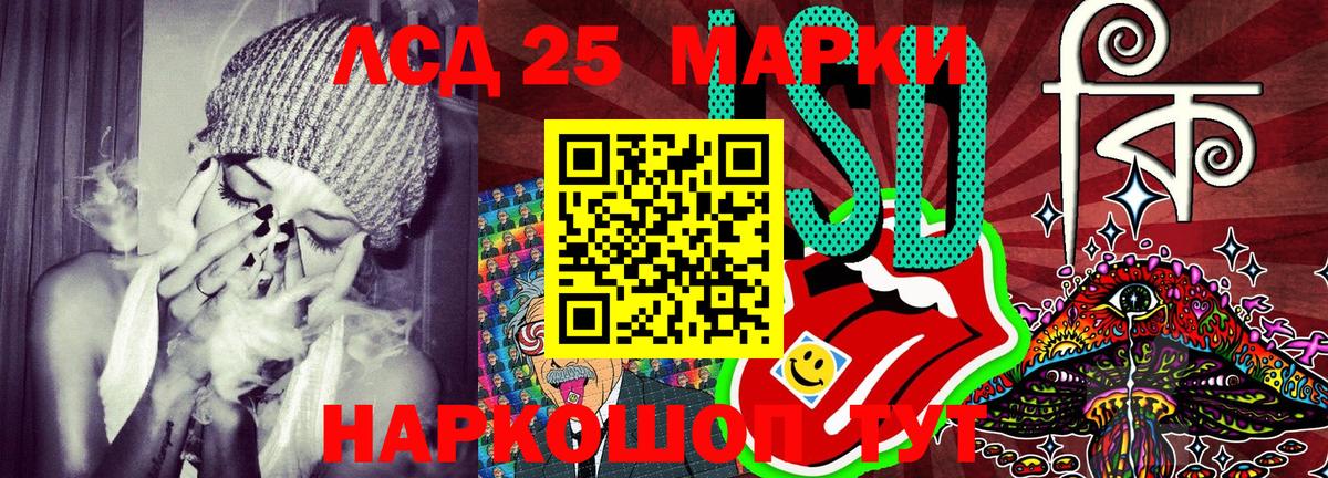 Наркотические марки 1,8мг  Вход с VPN  Марки N-bome  Губкин 