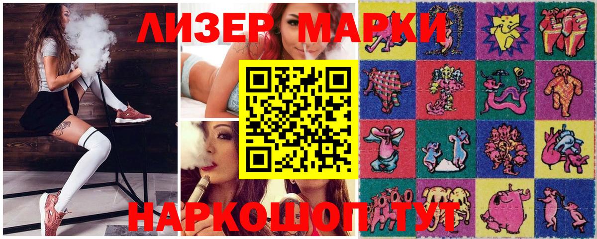 Марки N-bome 1,8мг  Губкин 