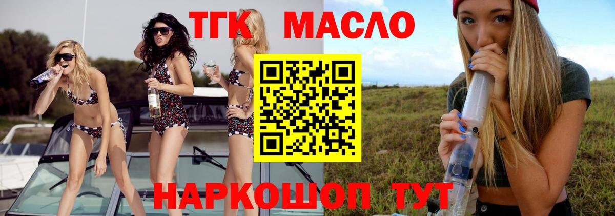 АМФ   Наркошоп  МАРИХУАНА  Губкин  Бошки Шишки  ГАШ  МЕФ кристаллы 