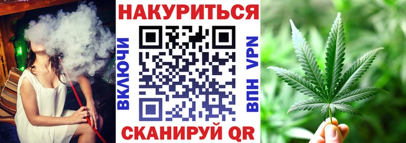 МАРИХУАНА Ganja Губкин