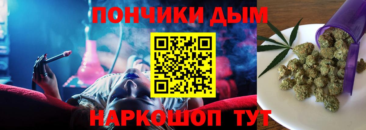 Бошки Шишки LSD WEED  Бошки марихуана семена  Губкин  Вход с VPN  Канабис Amnesia 
