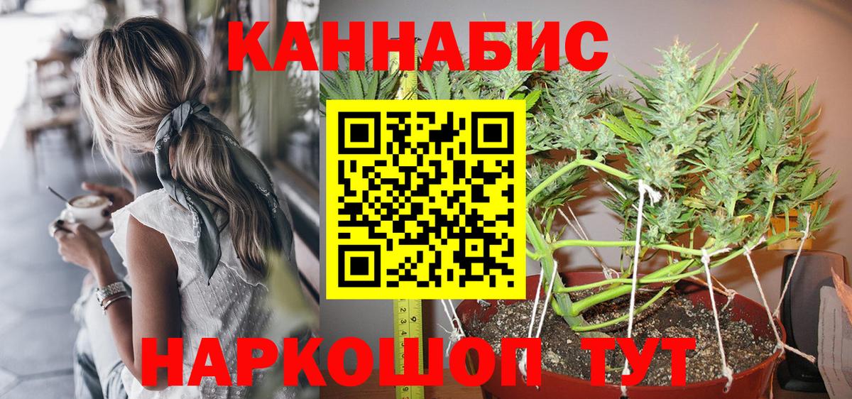 МАРИХУАНА Amnesia Губкин